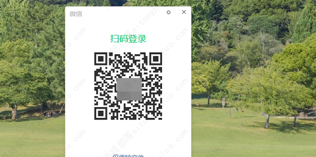 ����΢�Ž�ͼ��ݼ�����������ô�죿(3�ַ���)