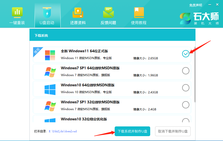 win11����һֱ��ʾ����,����ȥ��ô�죿