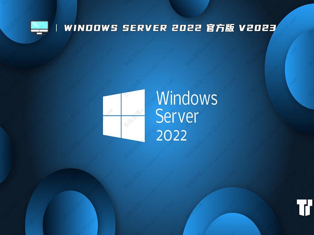 Windows Server 2022�������� Windows Server 2022�ٷ�ԭ�澵�����ص�ַ
