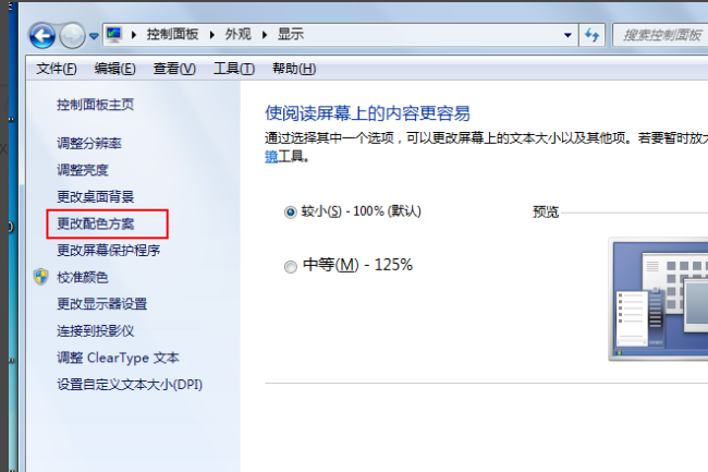 excel����ɫ��θĻذ�ɫ,û�д򿪻���ģʽ��