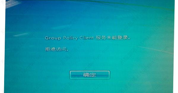 win7������ʾgroup policy client����δ�ܵ�¼��ô�죿