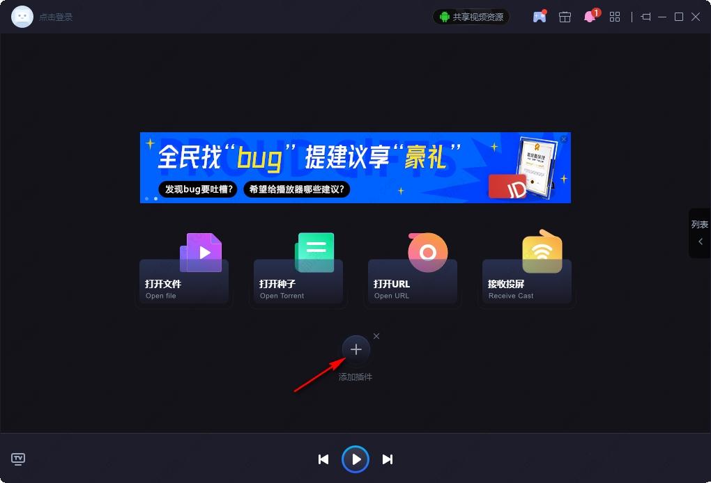 ���ǲ�������ô��װ��������ǲ�������װ��Ƶ����ķ���