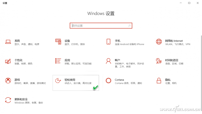 Windows10�޸��ı�����һص�ǰλ�õļ���