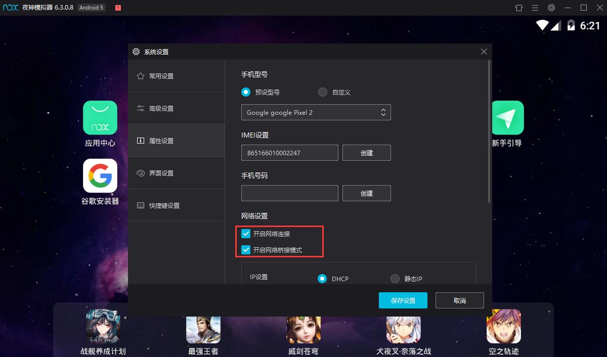 Win7ϵͳ��������������λָ�����