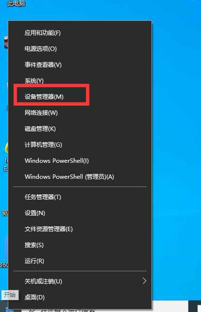 δ��⵽�ڶ�����ʾ����ô��