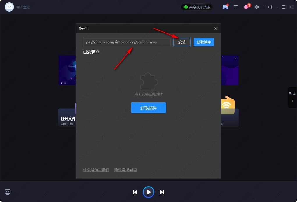 ���ǲ�������ô��װ��������ǲ�������װ��Ƶ����ķ���