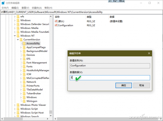 Windows10�޸��ı�����һص�ǰλ�õļ���