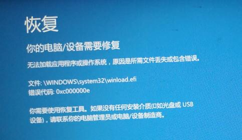 win10 0xc000000e������ô�޸�������