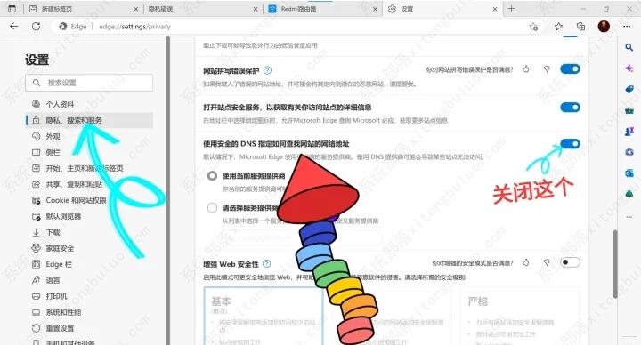 edge�����bing����������Ӳ���ר�����ӵ����ֽ������