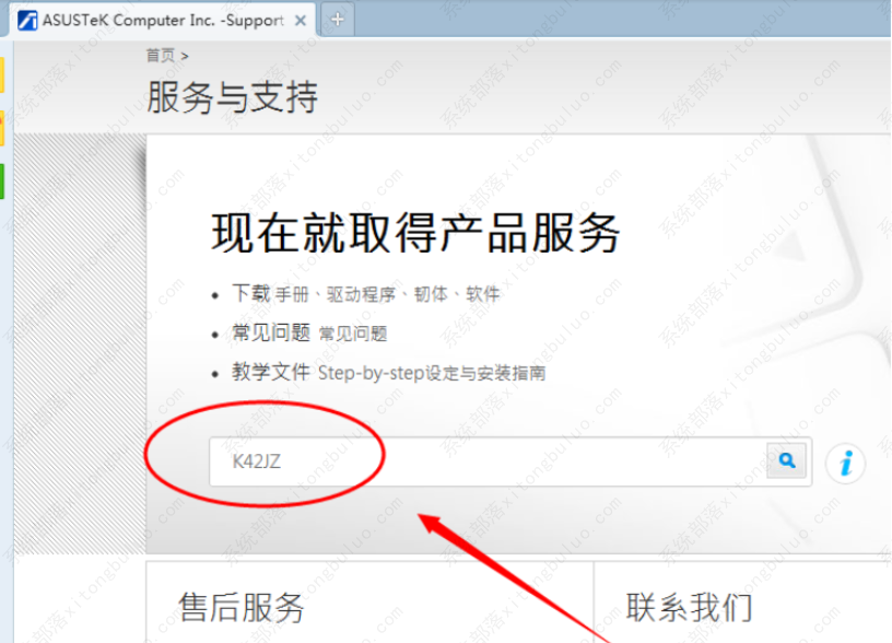 win7����������ô��װ�����ԣ�