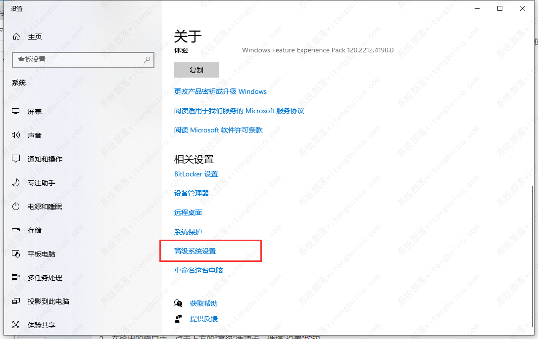 pagefile. sys��ʲô�ļ���pagefile.sys��ôת������̣�