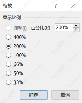 ppt��ô���ñ�ע����Ͷ����,�Լ��ܿ�����