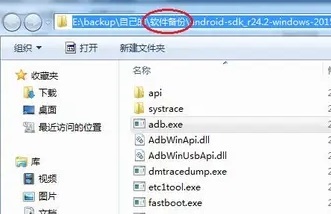 adb.exe��ֹͣ����һֱ�����Ľ��������