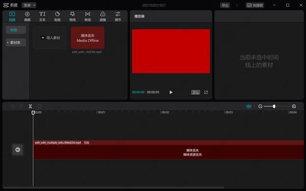 ��ӳWindowsרҵ���԰�ý�嶪ʧ��ô�죿