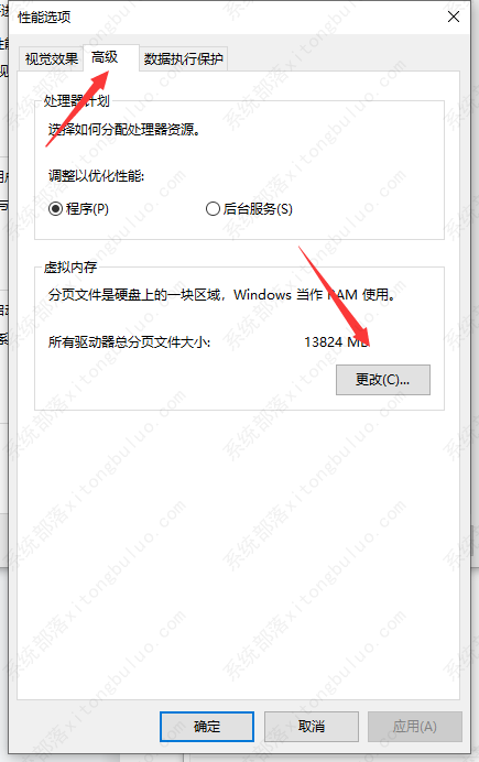 pagefile. sys��ʲô�ļ���pagefile.sys��ôת������̣�