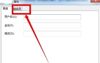 Win7����Ա���ȡ������Ȩ?