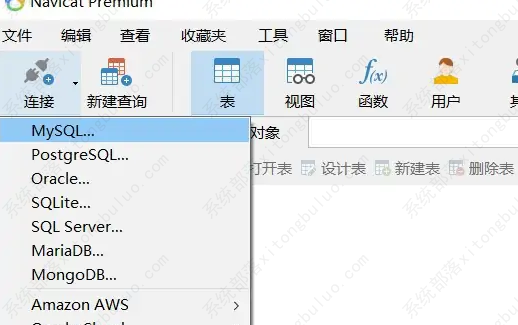 navicat premium��ô�������ݿ⣿
