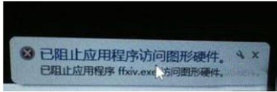 Win10�򲻿�PR��ô�� ����ֹӦ�ó������ͼ��Ӳ���Ľ���취