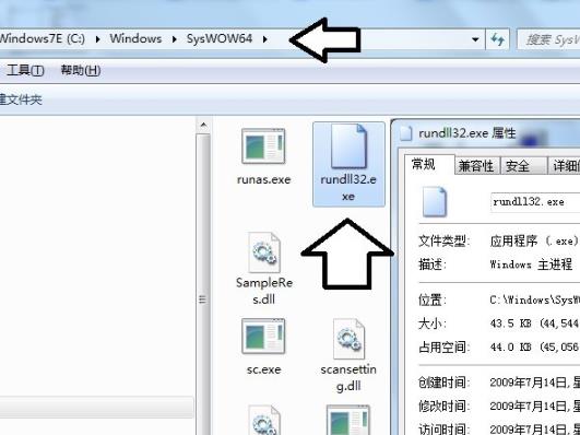 �Ҳ����ļ�rundll32.exe���������������