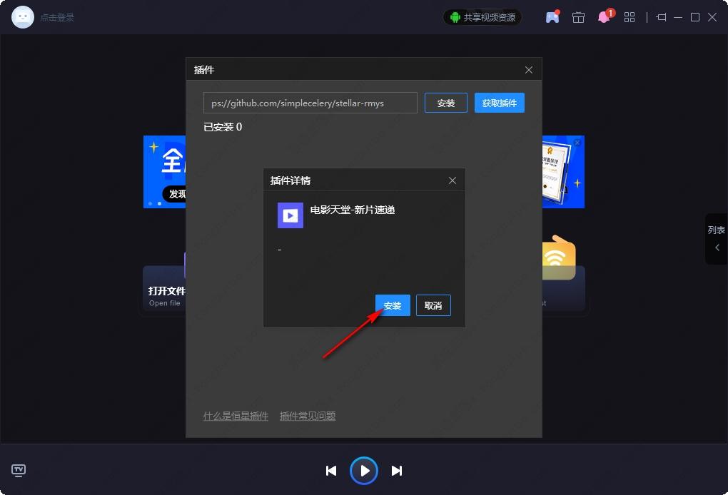 ���ǲ�������ô��װ��������ǲ�������װ��Ƶ����ķ���