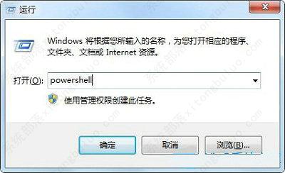 win7ϵͳ����winû��Ӧ��ô�죿win7 win��û��Ӧ�Ľ������