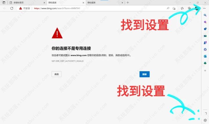 edge�����bing����������Ӳ���ר�����ӵ����ֽ������