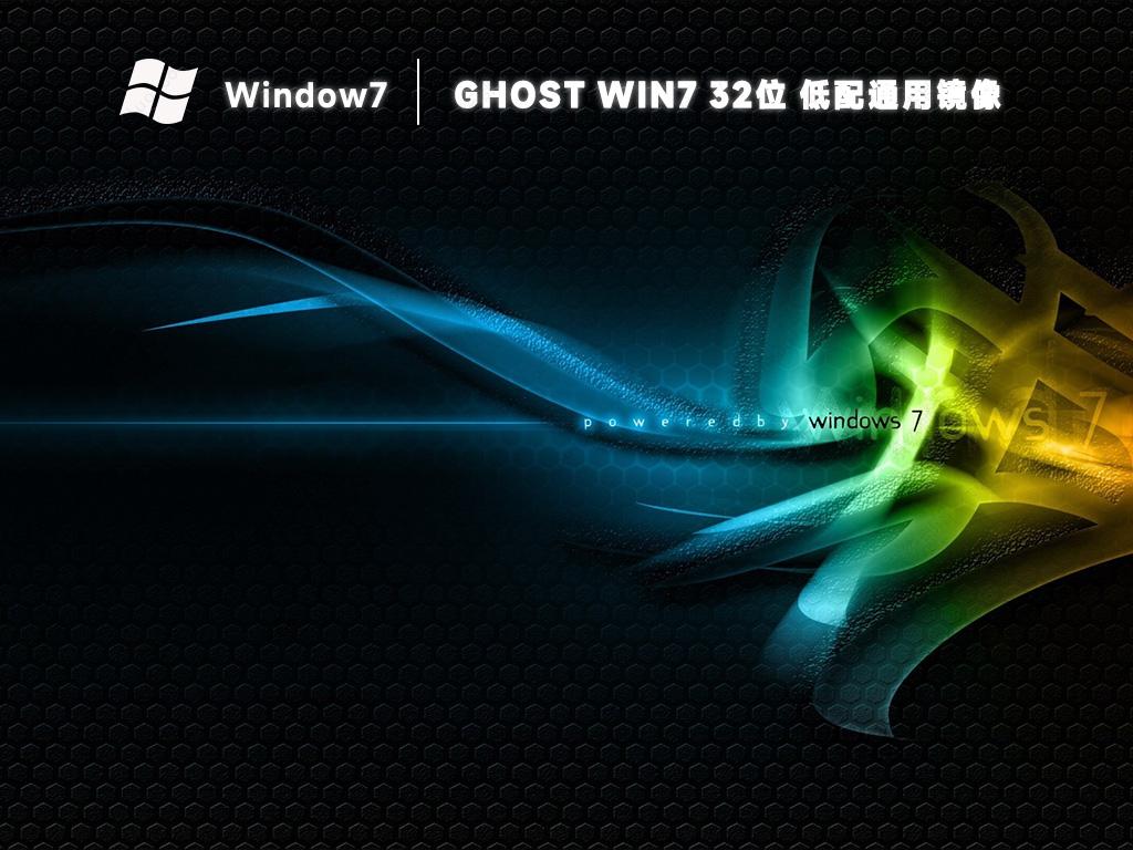 Win7��������ϵͳ_Win7 64λһ����װ��ϵͳ�������