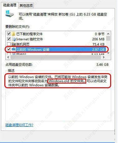 win10ϵͳ��ô�Ż���23��win10�Ż�������win10ϵͳ������ɣ�