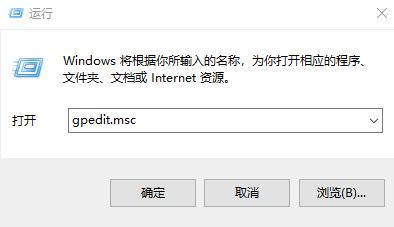Win10��ͥ���Ҳ��������gpedit.msc���������������