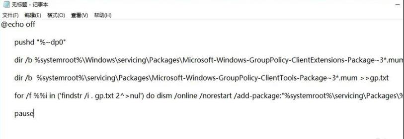 gpedit.msc�Ҳ����ļ�win10��ͥ����������