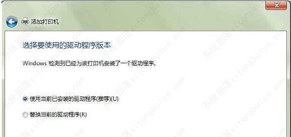 win7��ӡ����������0x000003e3������ô���ã�