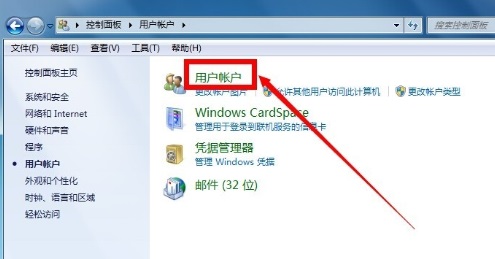 Win7����Ա���ȡ������Ȩ?
