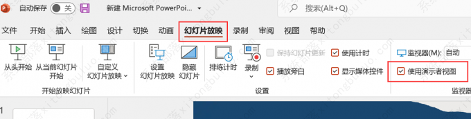 ppt��ô���ñ�ע����Ͷ����,�Լ��ܿ�����