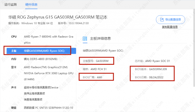 ���������������0x0000007e��ԭ�����ֽ������