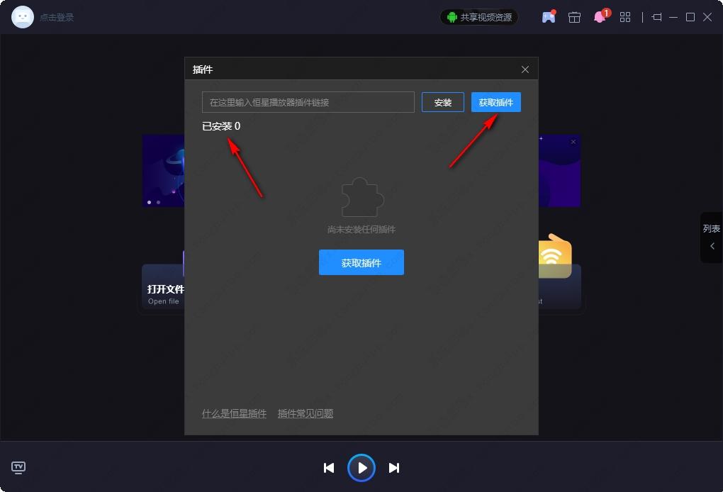 ���ǲ�������ô��װ��������ǲ�������װ��Ƶ����ķ���