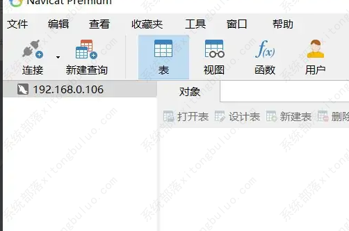 navicat premium��ô�������ݿ⣿