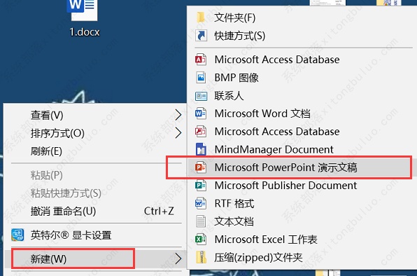 ppt��ô���ñ�ע����Ͷ����,�Լ��ܿ�����