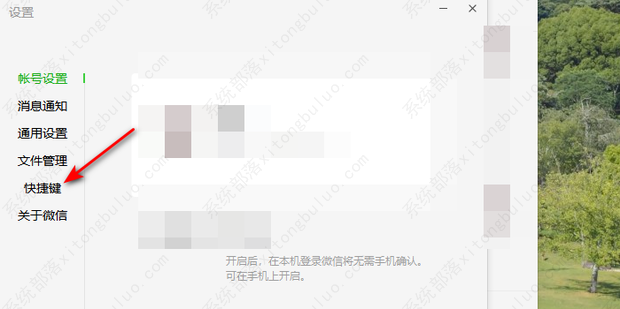 ����΢�Ž�ͼ��ݼ�����������ô�죿(3�ַ���)