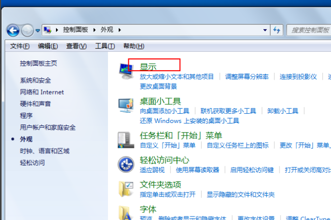 excel����ɫ��θĻذ�ɫ,û�д򿪻���ģʽ��