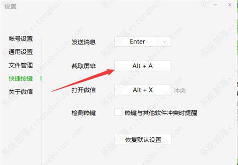 win10��ͼ��ݼ���ô���ã�win10��ͼ��ݼ����ý̳�