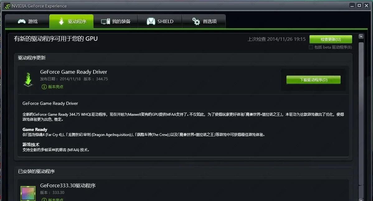 win11 pc��fifa22�޷����������ֽ������