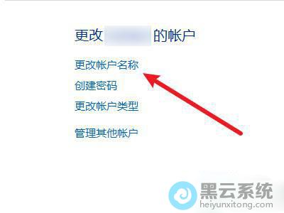 ��������˻�����