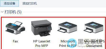 ѡ���ӡ���豸