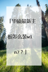 ��˶����������ôװwin7��