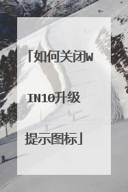 ��ιر�WIN10������ʾͼ��