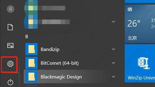 win10���Գ�ʼ����ô������win10ϵͳ�ָ��������ý̳�
