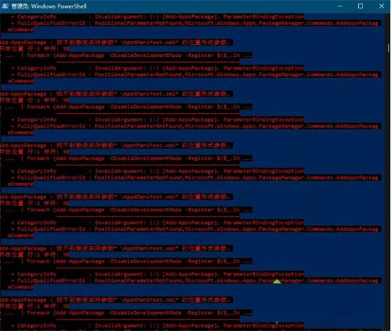 ����windows��ȫ�����޷��򿪵Ľ������