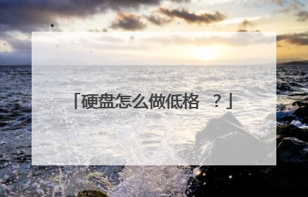 Ӳ����ô���͸� ��