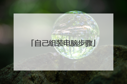 �Լ���װ���Բ���