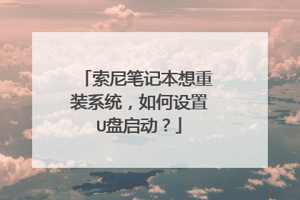 ����ʼǱ�����װϵͳ���������U��������